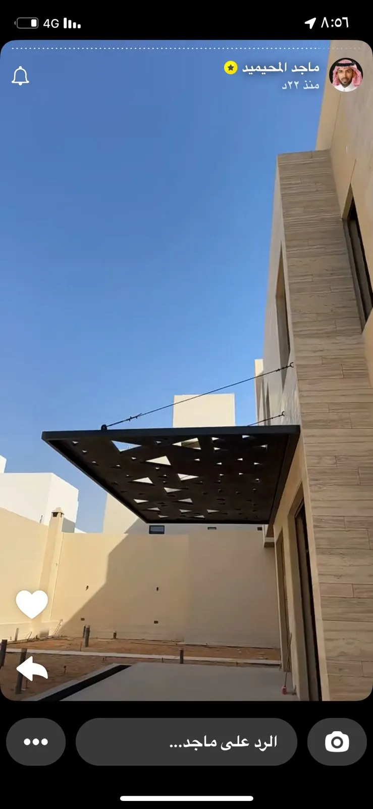 مظلات وجلست سرات عبيده