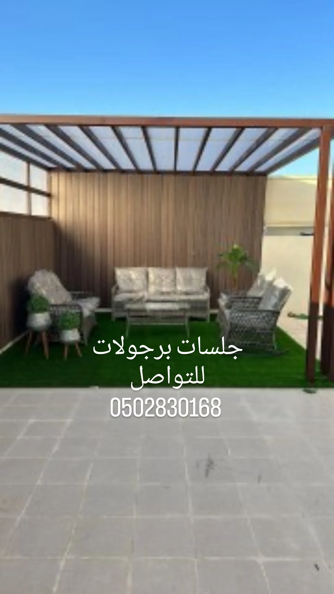 ورشة مظلات أبها